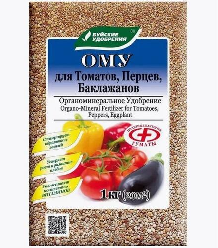 Удобрение ОМУ для томатов, перцев и баклажанов, 1кг